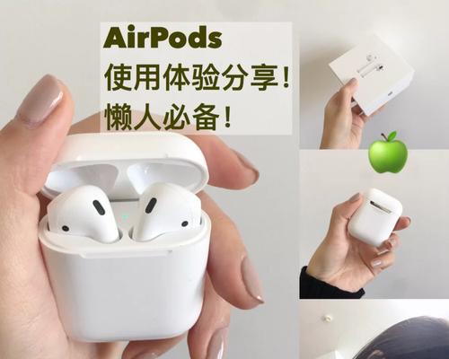 王者荣耀联动无线耳机的使用方法是什么？