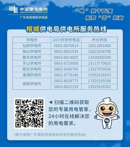 手机改服务器如何供电？供电方式有哪些选择？