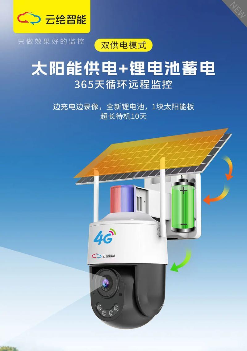 手机改服务器如何供电？供电方式有哪些选择？