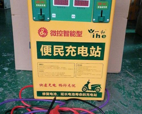 车辆快充充电器需要多少瓦？如何选择合适的功率？