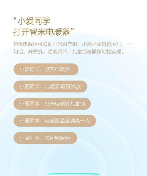 小米智能手表儿童锁设置方法是什么？如何使用？