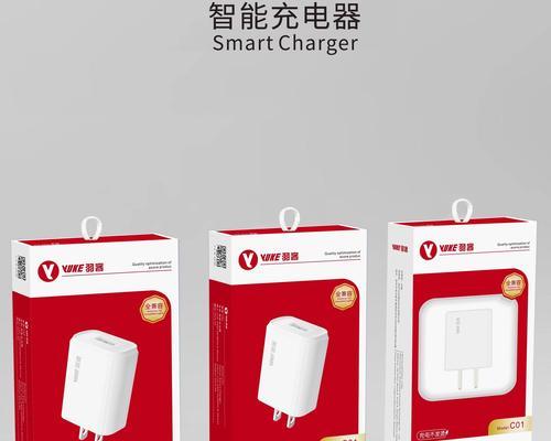 小游戏机专用充电器的规格和特点是什么？