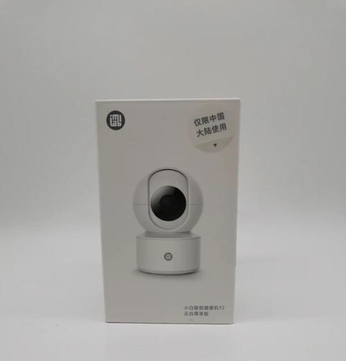 小白摄像头怎么连手机上？连接步骤是什么？