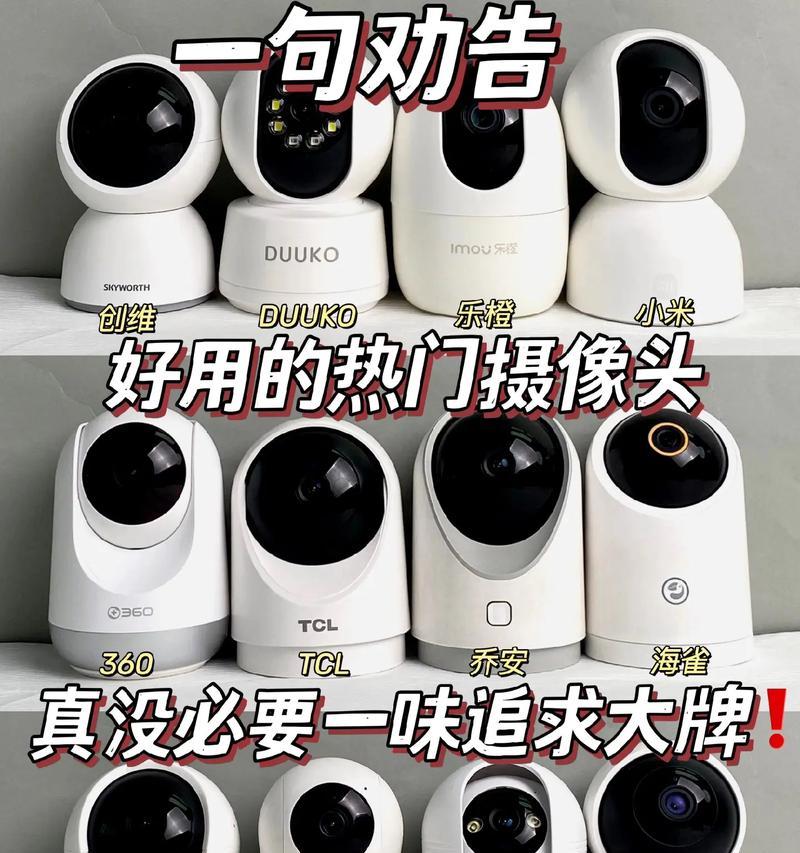 小白摄像头怎么连手机上？连接步骤是什么？