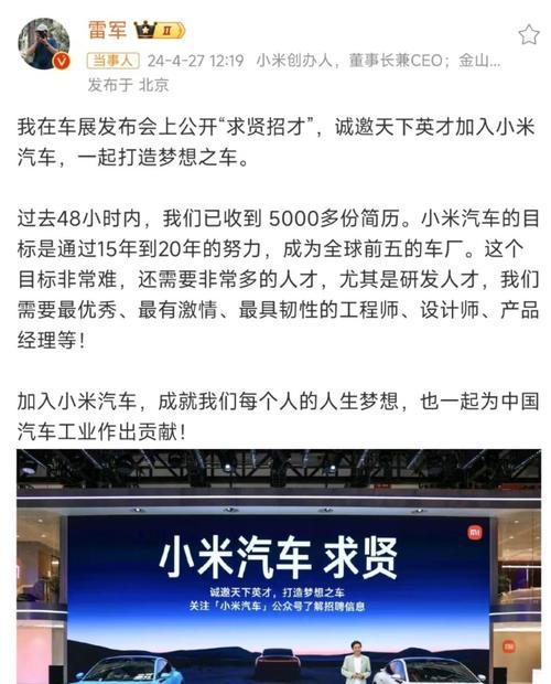 小米汽车预定12万台的市场反响如何？小米汽车的质量怎么样？