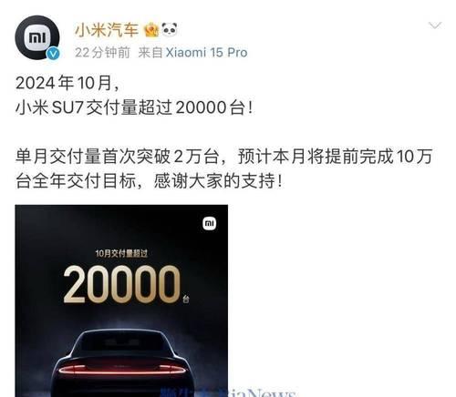 小米汽车预定12万台的市场反响如何？小米汽车的质量怎么样？