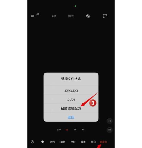 寻影手机直播摄像头怎么打开？操作指南是什么？