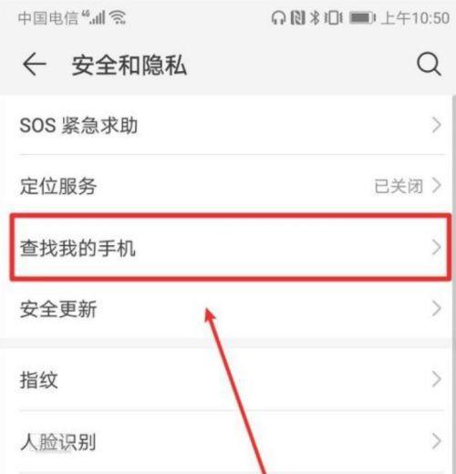 如何用电脑检测华为手机？