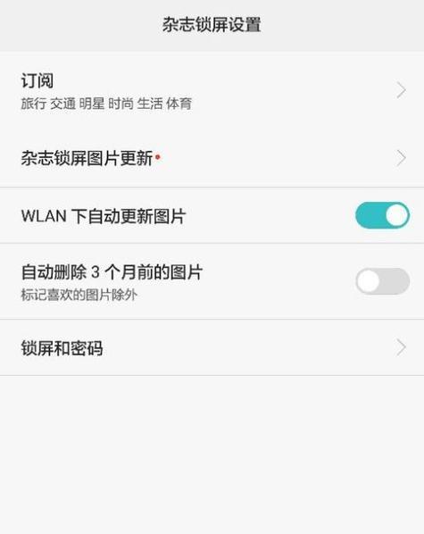 如何用电脑检测华为手机？