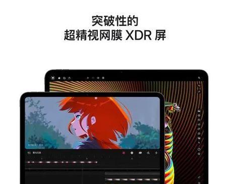 平板电脑无法点击屏幕如何解决？