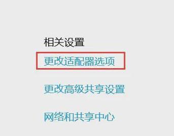 雕牌路由器设置wifi步骤是什么？设置后如何连接？