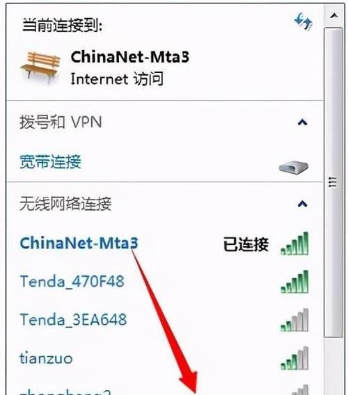 雕牌路由器设置wifi步骤是什么？设置后如何连接？