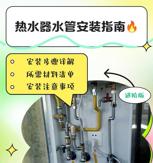 热水器保险出水软管拆卸需要注意什么？