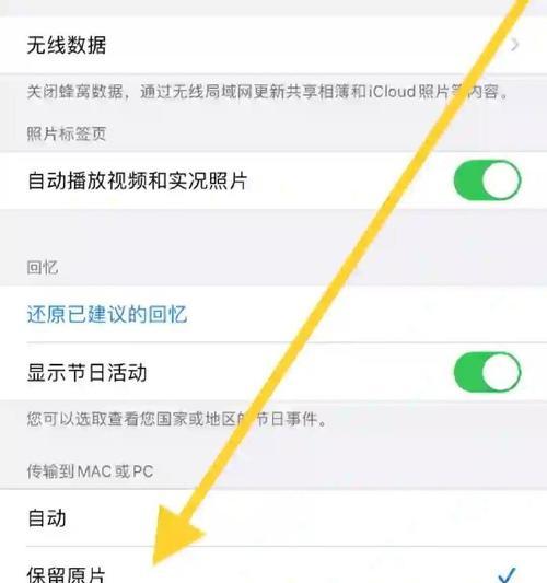 苹果手机照片恢复方法是什么？