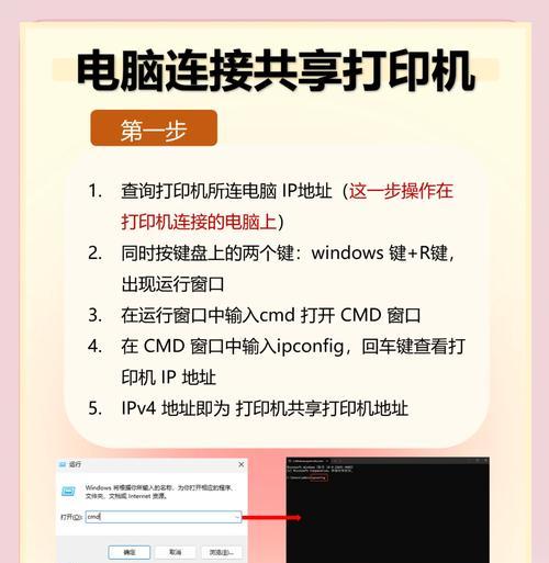网络打印服务器设置步骤是什么？