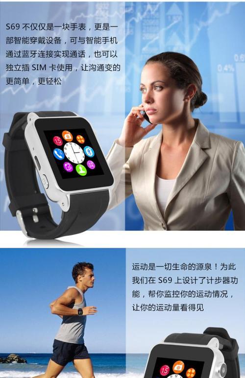 运动穿戴摄像头如何连接手机拍照？
