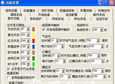 服务器崩溃触发修复的方法？如何预防？