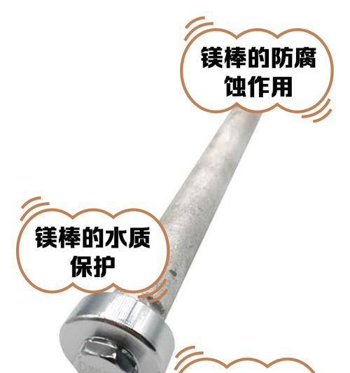 热水器镁棒如何更换？更换周期是多久？