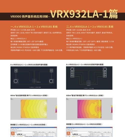 酒吧音箱开启的正确步骤是什么？