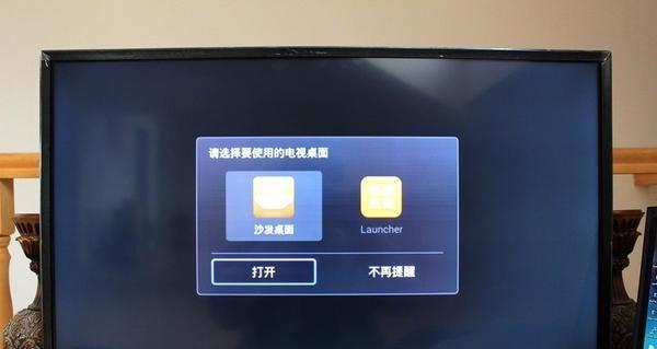 华为电脑视频上传到华为电视的步骤是什么？