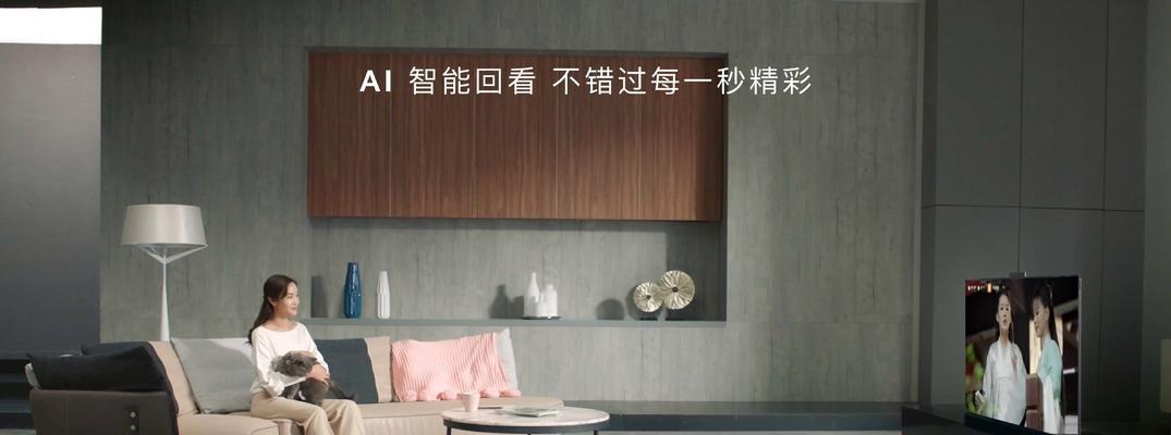 华为电脑视频上传到华为电视的步骤是什么？