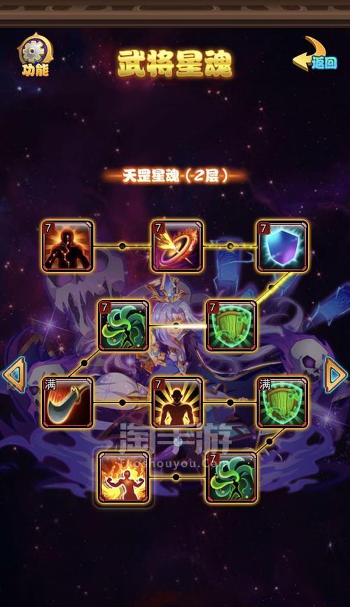 苹果手机贴纸赵云使用方法是什么？