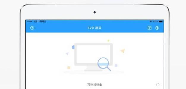 电脑外接屏幕如何连接音箱？连接过程中可能遇到哪些问题？