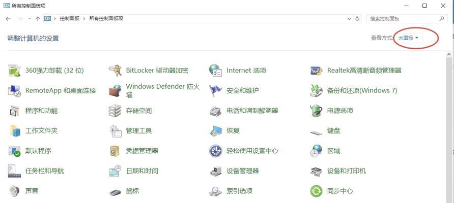 电脑外接屏幕如何连接音箱？连接过程中可能遇到哪些问题？