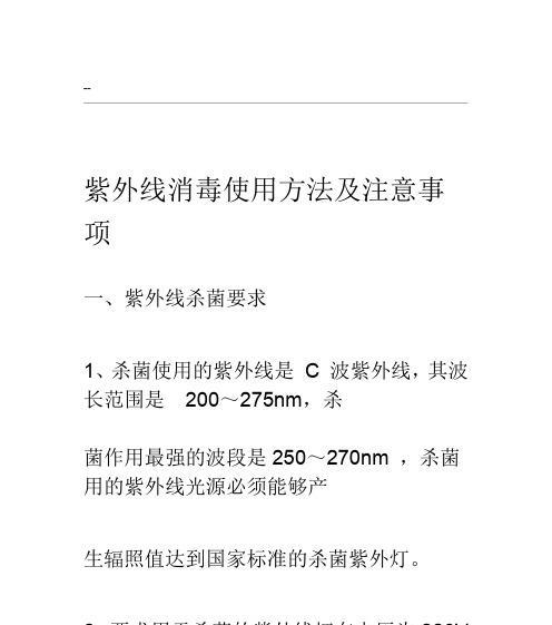 爱豆快速充电器使用方法是什么？