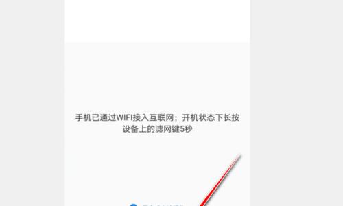 海尔机顶盒的正确使用模式是什么？