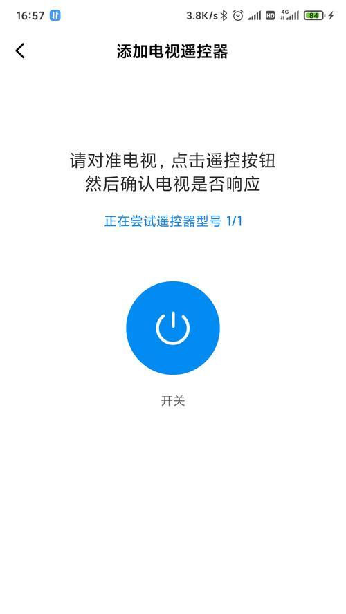 海尔机顶盒的正确使用模式是什么？