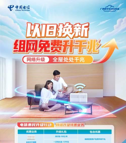 老式路由器更改信道的方法有哪些？更改信道的好处是什么？