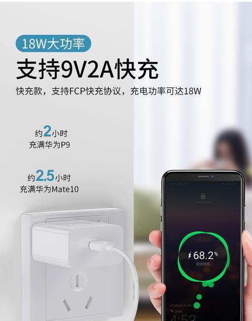 华为充电器快充功能如何使用？操作步骤是什么？