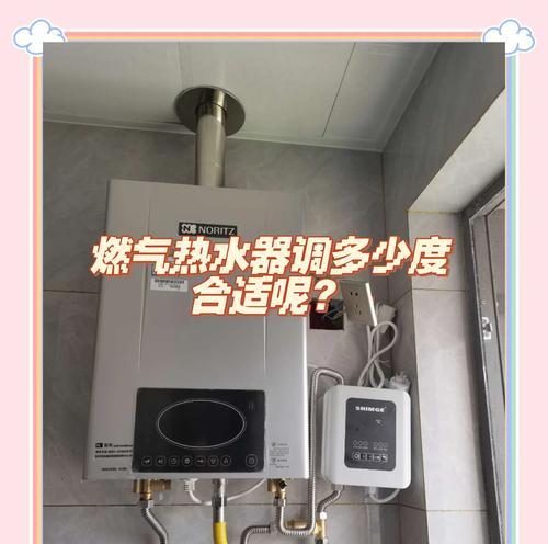 风暖热水器安装的常见问题有哪些？