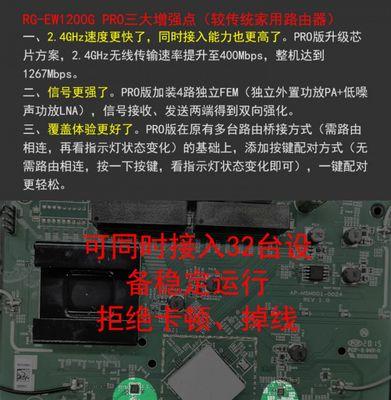 瑞捷路由器登录账号的步骤是什么？如何重置密码？