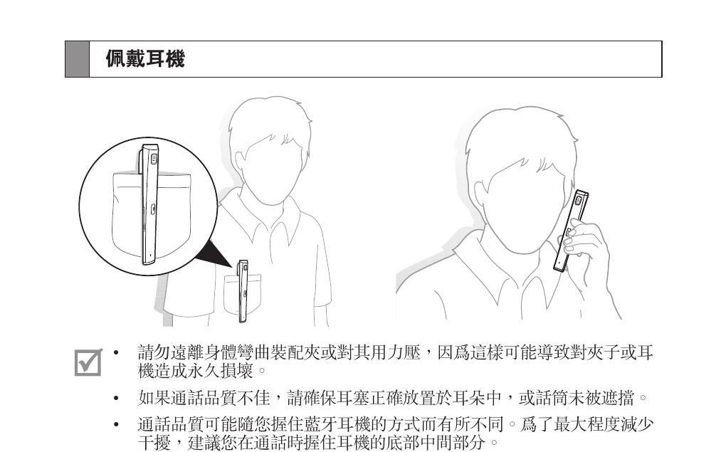 不接蓝牙的平板手写笔怎么用？如何提高使用效率？