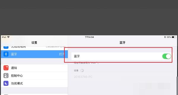不接蓝牙的平板手写笔怎么用？如何提高使用效率？