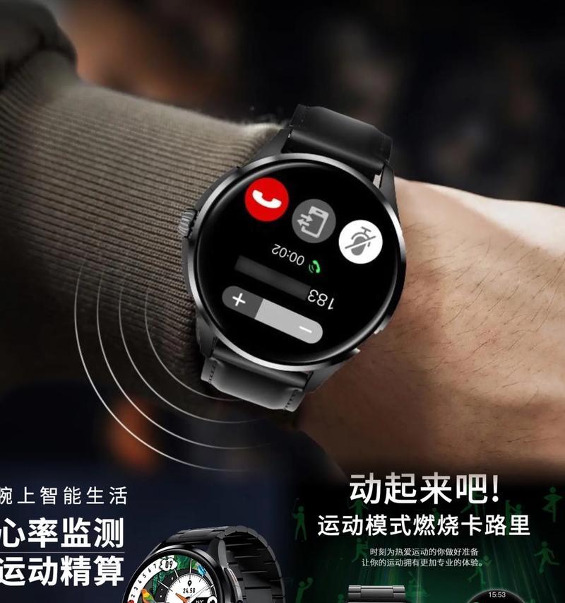 智能手表计步功能使用方法视频？计步准确性如何？
