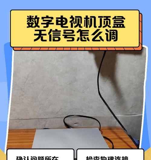 遇到杂牌电视修机顶盒有难度吗？如何应对？