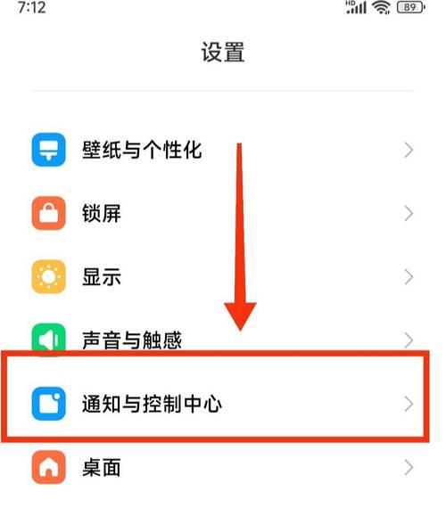苹果手机设置空号的方法是什么？