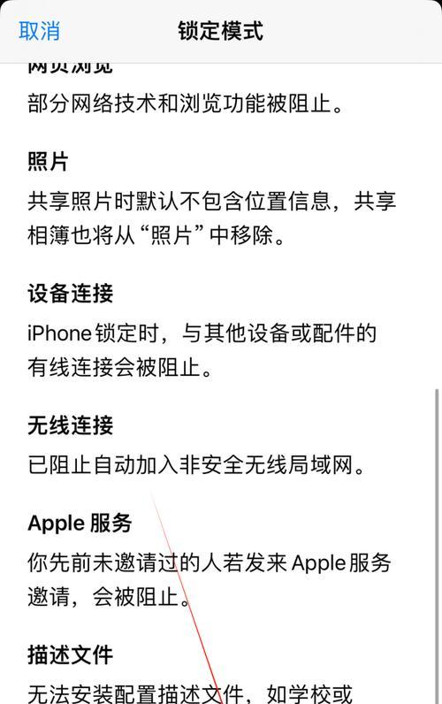 苹果手机设置空号的方法是什么？