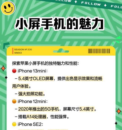 小苹果手机怎么收藏视频？操作方法和收藏功能如何？