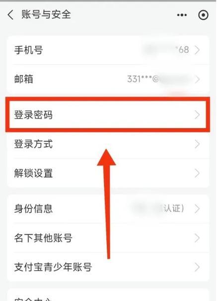 手机上网登录方式有哪些？如何选择合适的登录方式？