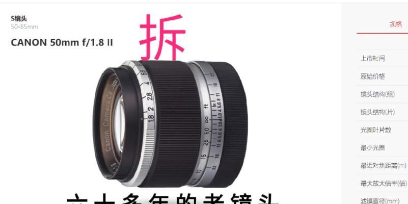 相机保护镜头片的拆卸步骤是什么？