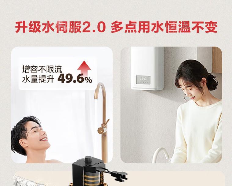 热水器限压限流如何调节？调节过程中需要注意什么？