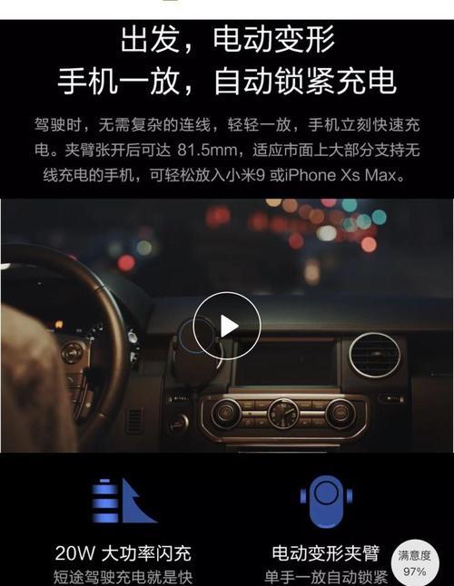 小米充电器连线步骤是什么？