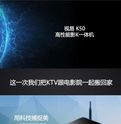 视易机顶盒如何安装使用？家用时常见问题如何解决？