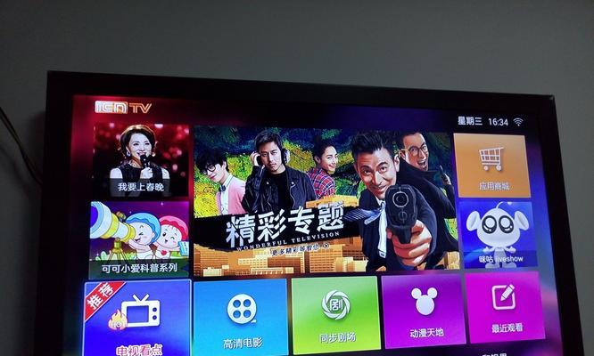 视易机顶盒如何安装使用？家用时常见问题如何解决？