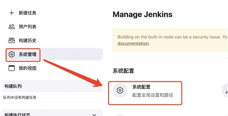 前端开发中服务器配置步骤是什么？配置后如何进行测试？