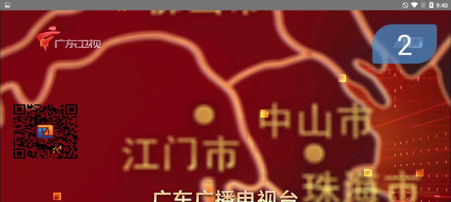 光讯电视网关设置步骤是什么？